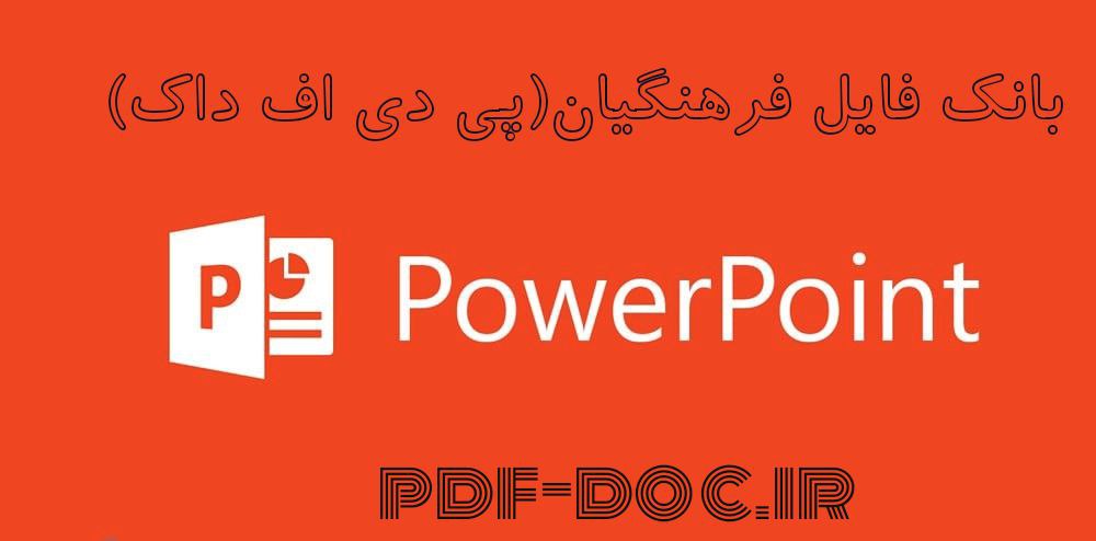 دانلود پاورپوینت محاسبات دارویی