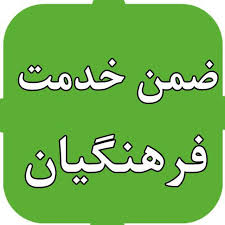 دانلود سوالات دوره آموزشی  نرم افزارتخصصی اتوماسیون اداری 